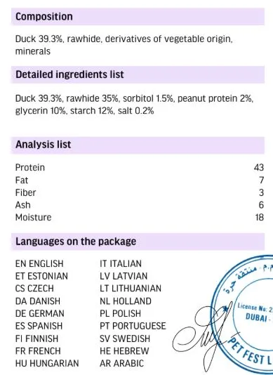 Dog Fest Dental Treats For Adult Dogs -Twister - Duck 80g (9cm) (1).webp