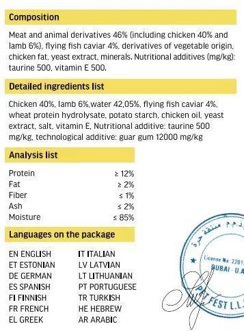 Cat Fest Creamy Snacks-Lamb With Caviar 4x10g.webp