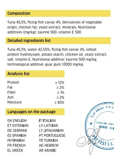 Cat Fest Creamy Snacks- Tuna With Caviar 4x10g.webp