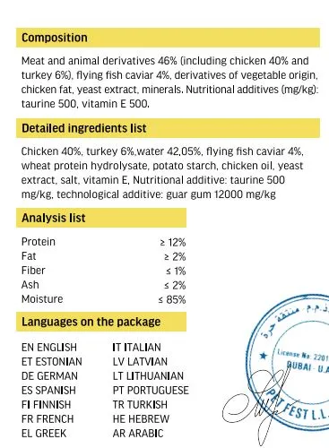 Cat Fest Creamy Snacks- Turkey With Caviar 4x10g.webp