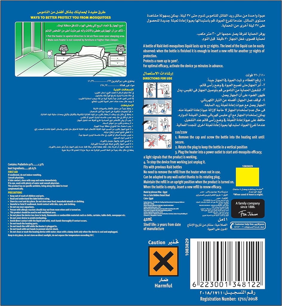 SC Johnson | Raid | Mosquito Repellent Odorless | 37 Nights | 1 Heater + 1 Liquid Refill