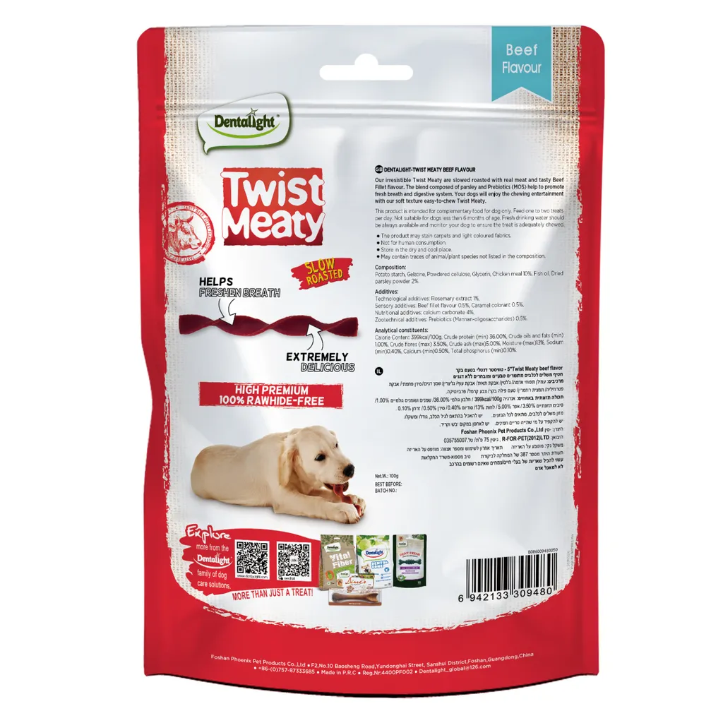 Dentalight Twist Meaty 5_-Snack For Dog-Beef 100g (1).webp