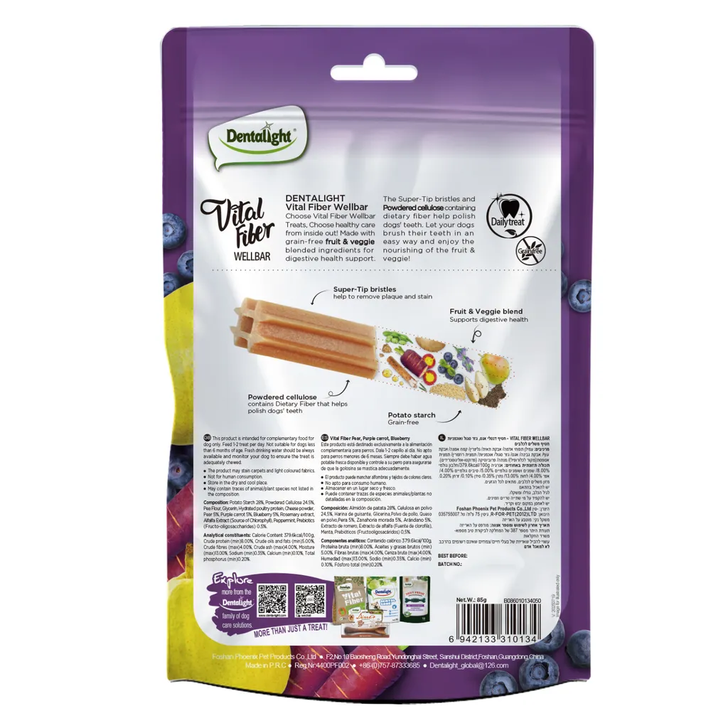 Dentalight Vital Fiber Wellbars 3_ Treat For Dogs-Pear,Purple Carrot & Blueberry 85g-5pcs (1).webp