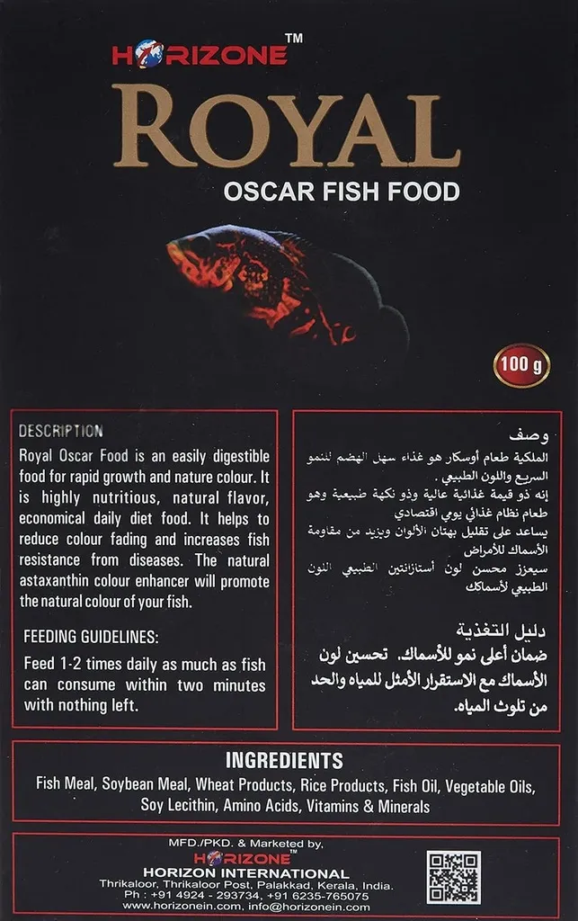 Horizone Royal Oscar Food - 100g (1).webp