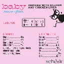 Schesir Baby Cat Can Multipack Mousse & Fillets - Chicken With Salmon & Chicken Liver 165g (3 Cans x55g) (2).webp