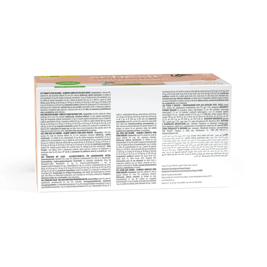 Schesir Complete & Balanced Nutrition Wet Cat Food in Jelly Can[Multi pack]- Tuna With Salmon-(6X50g).webp