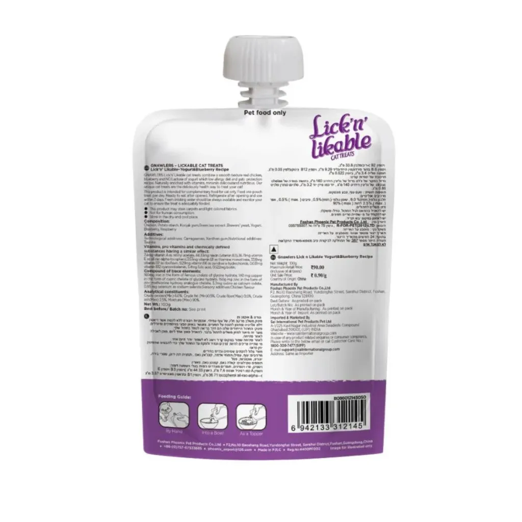 Gnawlers Lick 'n' Lickable Cat Treats 100g - Yogurt & Blueberry.webp