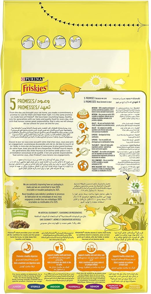 PURINA | FRISKIES 5 PROMISES (CAT) - Chicken & Vegetables | 1.7 kg