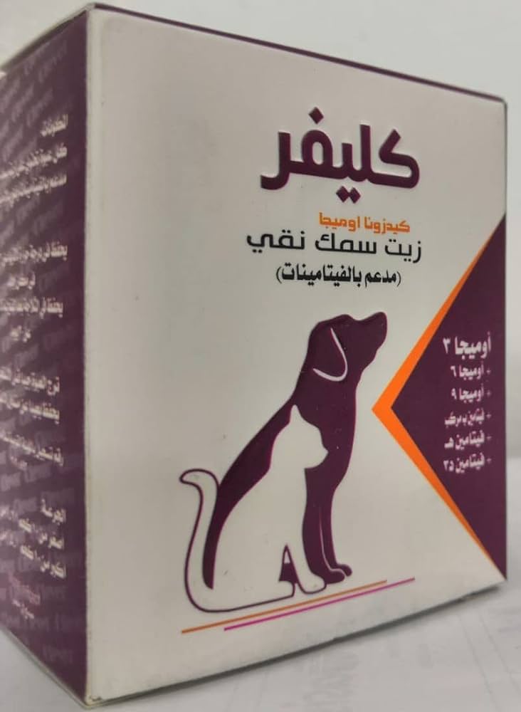 CLEVER | Pure Fish Oil | 15 ml (Egypt Stock)