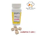 ZOETIS | RIMADYL® 75 mg | 60 tablets