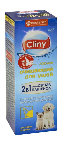 CLINY | Ear Cleaning Lotion | 50 ml