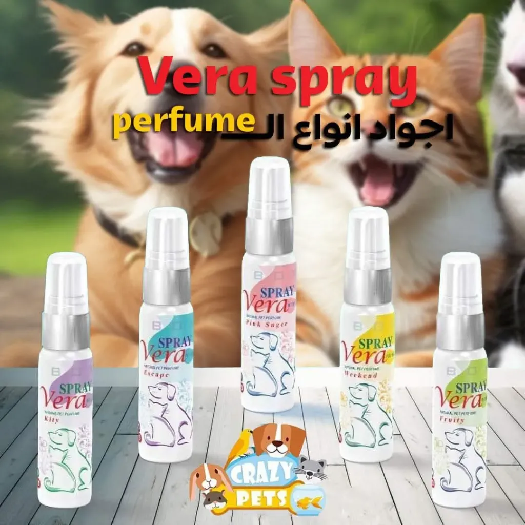 PETSBOX | VERA SPRAY PERFUME - Kitty | 125 ml