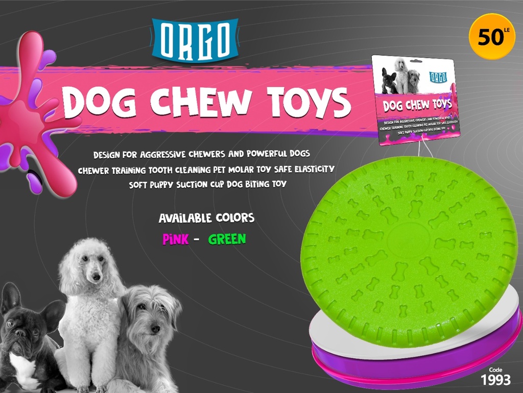 ORGO | Dog Chew Flying Catch Toy (Pink,Green)  | 1 PIECE