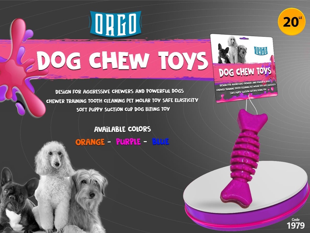 ORGO Dog Chew Flying Catch Toy 1 Piece