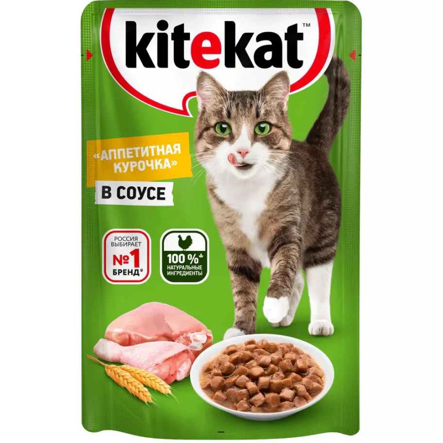 KiteKat | Cat Food With Chicken | 85 gm