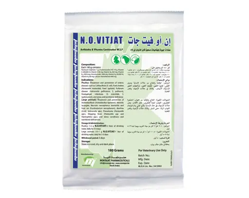 MONTAJAT N.O.Vitjat Powder 500 gm