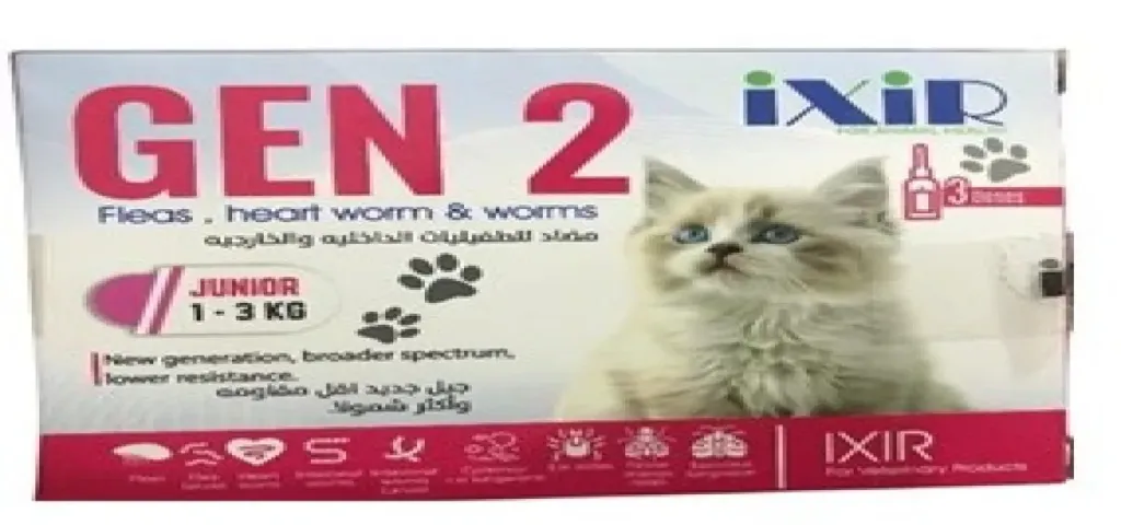 IXIR GEN 2 Junior Cats 1-3 kg 3 doses