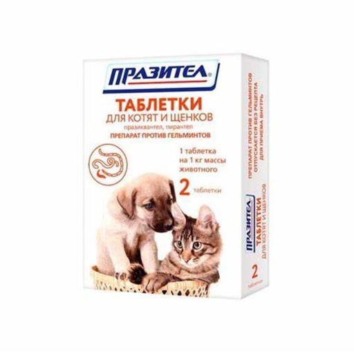 SKIFF LLC | PRAZITEL - Kitten & Puppies | 2 tablets
