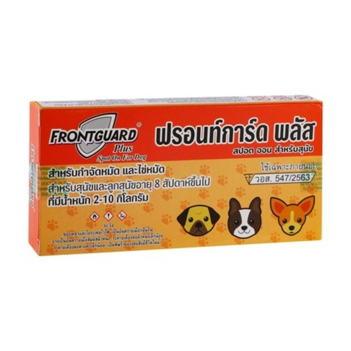 FRONTGUARD | DOG 2-10 kg | 1 ampoule